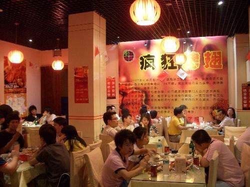 樟树黯然销魂翅
