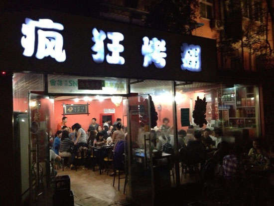 樟树串串店加盟